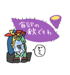 毎年使える秋ほっこり名画たち★pocaママ（個別スタンプ：31）