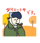 毎年使える秋ほっこり名画たち★pocaママ（個別スタンプ：34）