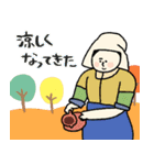 毎年使える秋ほっこり名画たち★pocaママ（個別スタンプ：37）