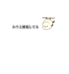 【極小】本音を代弁するシマエナガ（個別スタンプ：29）