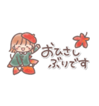 ♥️秋のあっこちゃん♥️（個別スタンプ：4）