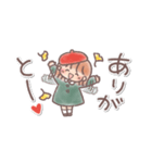 ♥️秋のあっこちゃん♥️（個別スタンプ：13）