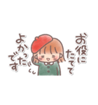 ♥️秋のあっこちゃん♥️（個別スタンプ：17）