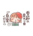 ♥️秋のあっこちゃん♥️（個別スタンプ：19）