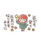 ♥️秋のあっこちゃん♥️（個別スタンプ：20）