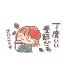 ♥️秋のあっこちゃん♥️（個別スタンプ：22）
