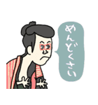 ちょっと様子おかしい使えるネガティブ名画（個別スタンプ：1）