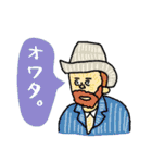 ちょっと様子おかしい使えるネガティブ名画（個別スタンプ：2）