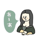 ちょっと様子おかしい使えるネガティブ名画（個別スタンプ：3）