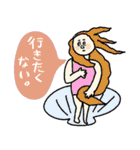 ちょっと様子おかしい使えるネガティブ名画（個別スタンプ：5）