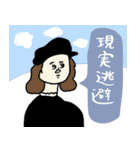 ちょっと様子おかしい使えるネガティブ名画（個別スタンプ：8）