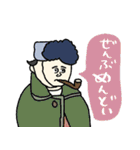 ちょっと様子おかしい使えるネガティブ名画（個別スタンプ：12）