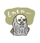 ちょっと様子おかしい使えるネガティブ名画（個別スタンプ：13）