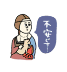 ちょっと様子おかしい使えるネガティブ名画（個別スタンプ：14）