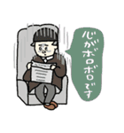 ちょっと様子おかしい使えるネガティブ名画（個別スタンプ：17）