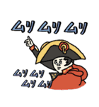 ちょっと様子おかしい使えるネガティブ名画（個別スタンプ：19）