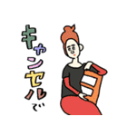 ちょっと様子おかしい使えるネガティブ名画（個別スタンプ：24）
