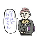 ちょっと様子おかしい使えるネガティブ名画（個別スタンプ：25）