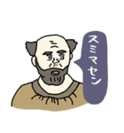 ちょっと様子おかしい使えるネガティブ名画（個別スタンプ：27）