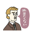 ちょっと様子おかしい使えるネガティブ名画（個別スタンプ：28）