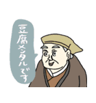 ちょっと様子おかしい使えるネガティブ名画（個別スタンプ：30）