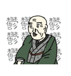 ちょっと様子おかしい使えるネガティブ名画（個別スタンプ：32）