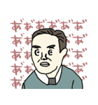 ちょっと様子おかしい使えるネガティブ名画（個別スタンプ：33）