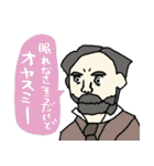 ちょっと様子おかしい使えるネガティブ名画（個別スタンプ：35）