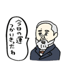ちょっと様子おかしい使えるネガティブ名画（個別スタンプ：38）