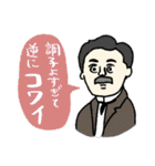 ちょっと様子おかしい使えるネガティブ名画（個別スタンプ：39）