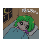 ネガティブすぎるわかめかぶ（個別スタンプ：2）