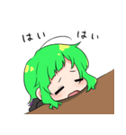 ネガティブすぎるわかめかぶ（個別スタンプ：6）