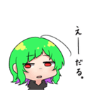 ネガティブすぎるわかめかぶ（個別スタンプ：12）