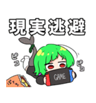 ネガティブすぎるわかめかぶ（個別スタンプ：21）