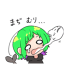 ネガティブすぎるわかめかぶ（個別スタンプ：26）