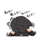 ネガティブすぎるわかめかぶ（個別スタンプ：32）