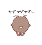 いつものうさちゃん(ネガティブなすがた)（個別スタンプ：14）