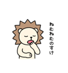 毎日使える♡ライガーのシュールな日常3（個別スタンプ：2）