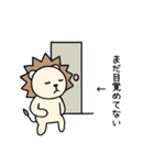 毎日使える♡ライガーのシュールな日常3（個別スタンプ：4）