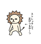 毎日使える♡ライガーのシュールな日常3（個別スタンプ：7）