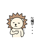 毎日使える♡ライガーのシュールな日常3（個別スタンプ：18）
