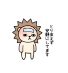 毎日使える♡ライガーのシュールな日常3（個別スタンプ：22）