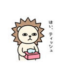 毎日使える♡ライガーのシュールな日常3（個別スタンプ：26）