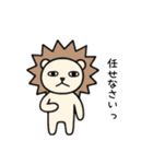 毎日使える♡ライガーのシュールな日常3（個別スタンプ：35）