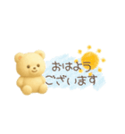 毎日使える！かわいいクマの便利スタンプ（個別スタンプ：1）