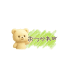 毎日使える！かわいいクマの便利スタンプ（個別スタンプ：4）