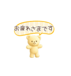 毎日使える！かわいいクマの便利スタンプ（個別スタンプ：5）