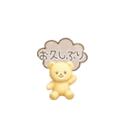 毎日使える！かわいいクマの便利スタンプ（個別スタンプ：6）