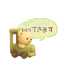 毎日使える！かわいいクマの便利スタンプ（個別スタンプ：7）