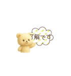 毎日使える！かわいいクマの便利スタンプ（個別スタンプ：9）